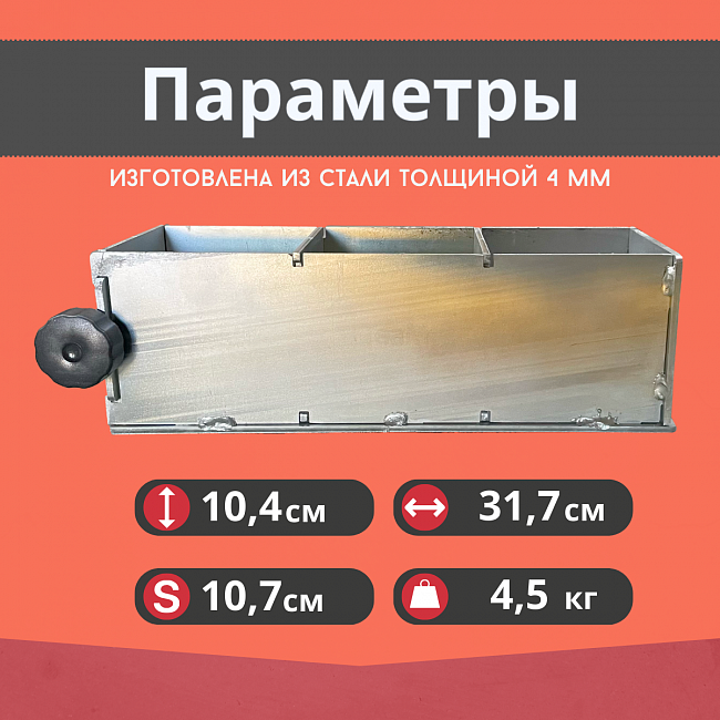 Форма кубическая для проверки бетона TeaM 3ФК 100, оцинкованная трехгнездовая — изображение 2