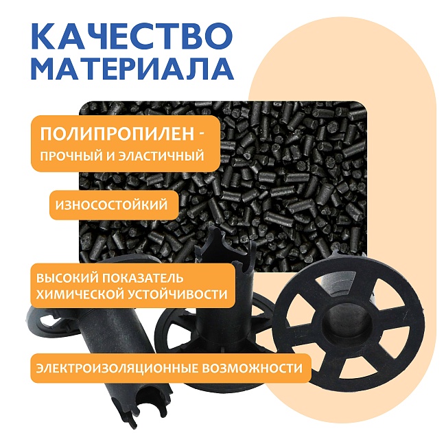 Фиксатор арматуры стульчик под сыпучий грунт ФС 60 250 шт. — изображение 3