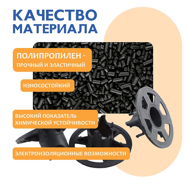 Фиксатор арматуры стульчик под сыпучий грунт ФС 20 500 шт. — изображение 4