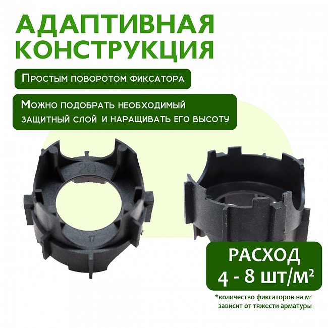 Фиксатор арматуры стойка многоэтажная упаковка 500 шт. — изображение 8