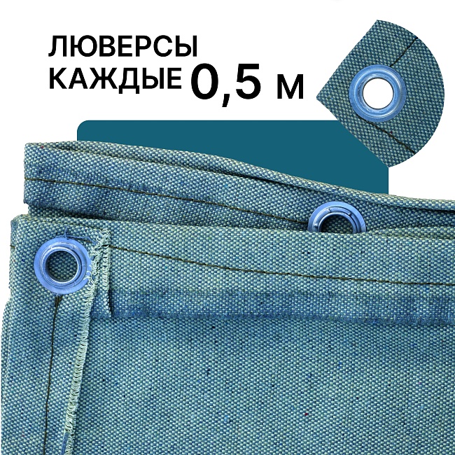 Брезент влагостойкий 500 г/м2, 6х10 м — изображение 2