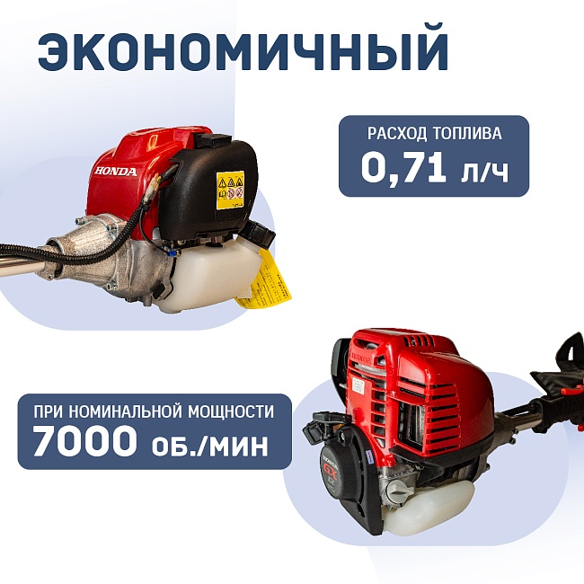 Глубинный вибратор для бетона TeaM ДВС Honda GX 35 PSV-38 — изображение 7