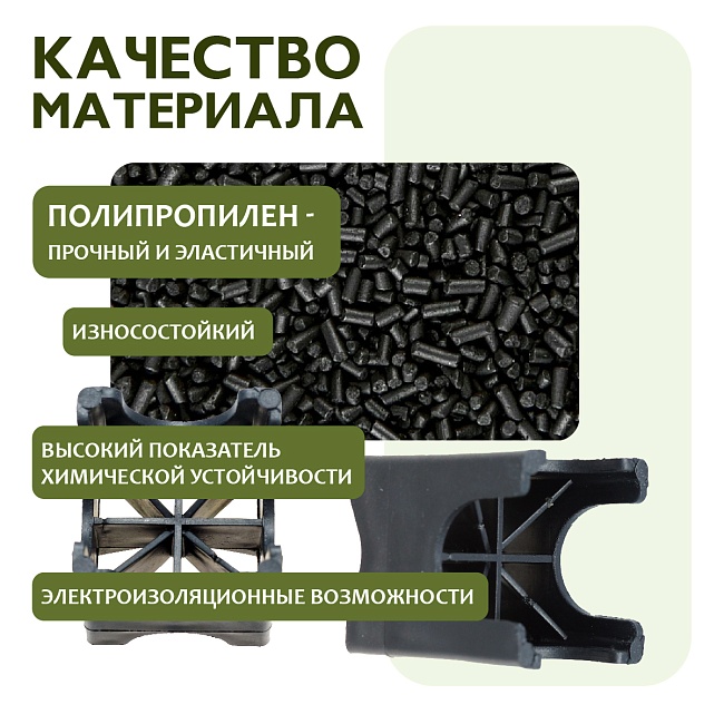 Фиксатор арматуры опора 20/25/30/35 упаковка 1000 шт. — изображение 6