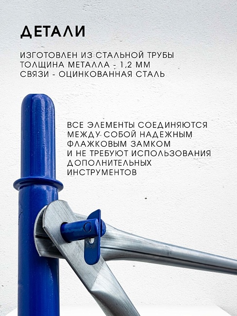 Помост малярный ПМ-200 двухуровневый — изображение 7