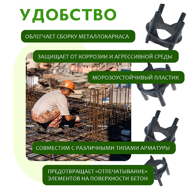 Фиксатор арматуры многоуровневый 25/35/40/50 упаковка 250 шт. — изображение 6