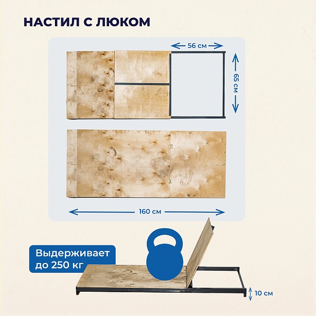 Вышка-тура ВСП 0.7х1.6, 4.0 м ver. 2.0 — изображение 5