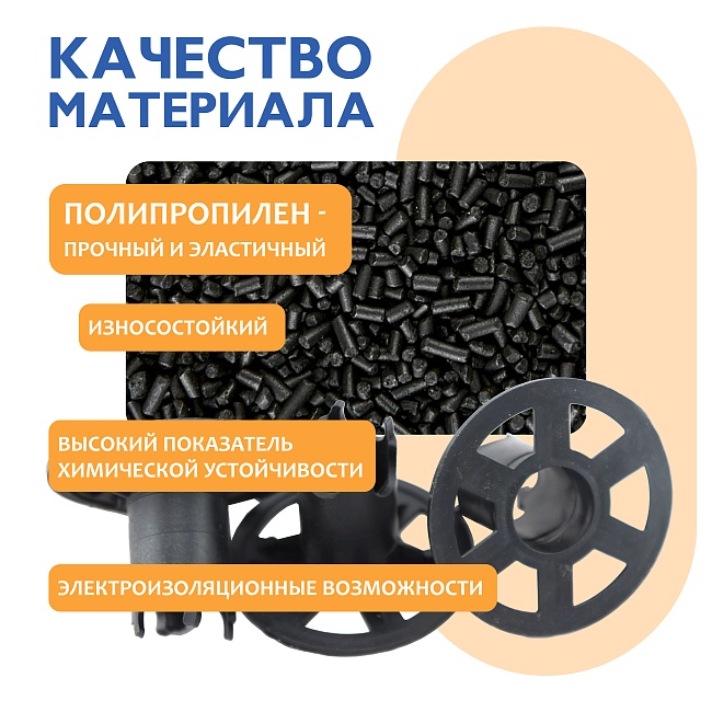 Фиксатор арматуры стульчик под сыпучий грунт ФС 40 250 шт. — изображение 5