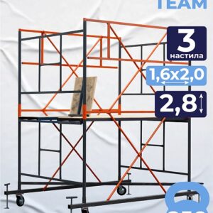 Вышка-тура TeaM ВСП 1.6х2.0, 2.8 м
