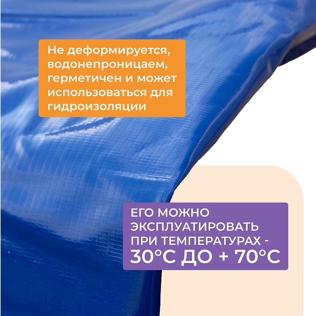 Тент ПВХ 550 г/м2, 3х4 м с люверсами ч/з 0,5 м, синий — изображение 2