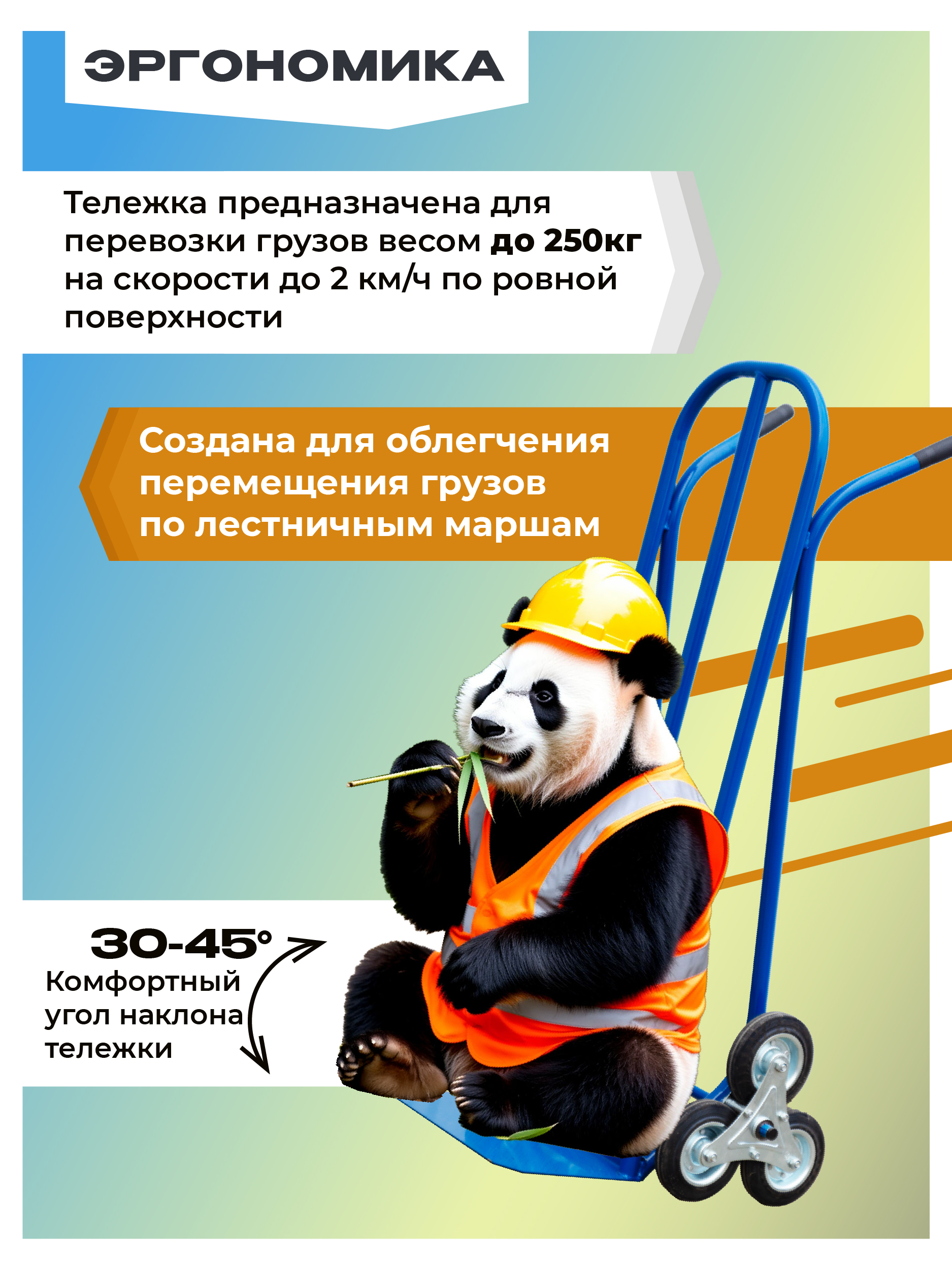 Грузовая тележка двухколесная Промышленник ДЛЕ-250 160 мм — изображение 2