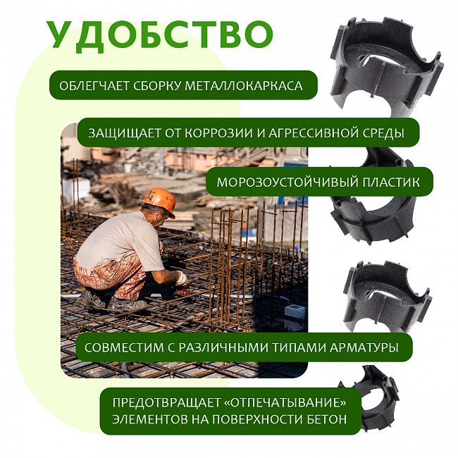 Фиксатор арматуры стойка многоэтажная упаковка 500 шт. — изображение 6