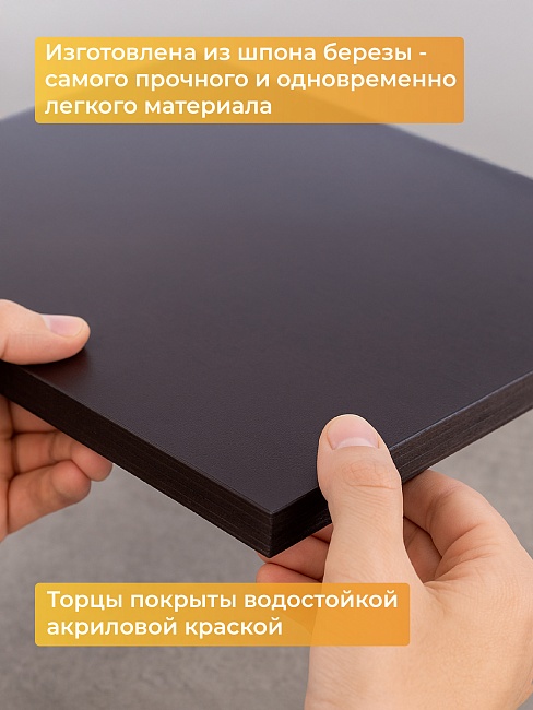 Фанера ламинированная TeaM 595х295х12мм, береза, упаковка 5 шт — изображение 7