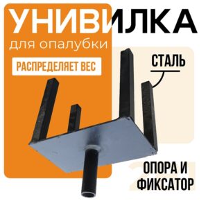 Унивилка окрашенная