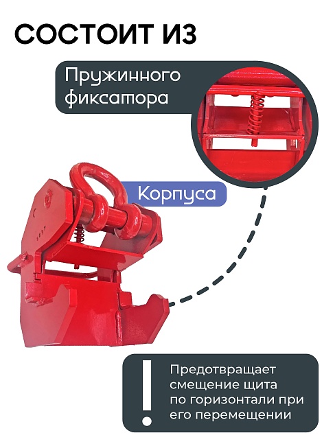 Захват монтажный широкий 3 т — изображение 2