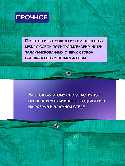 Тент укрывной OXISS 120 г/м2, 10х12 м — изображение 4