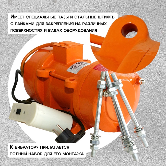 Площадочный вибратор TeaM ZW 35 (750Вт/ 220В) — изображение 6