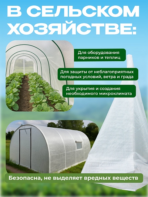 Армированная пленка 120 г/м2, 2х25м — изображение 3