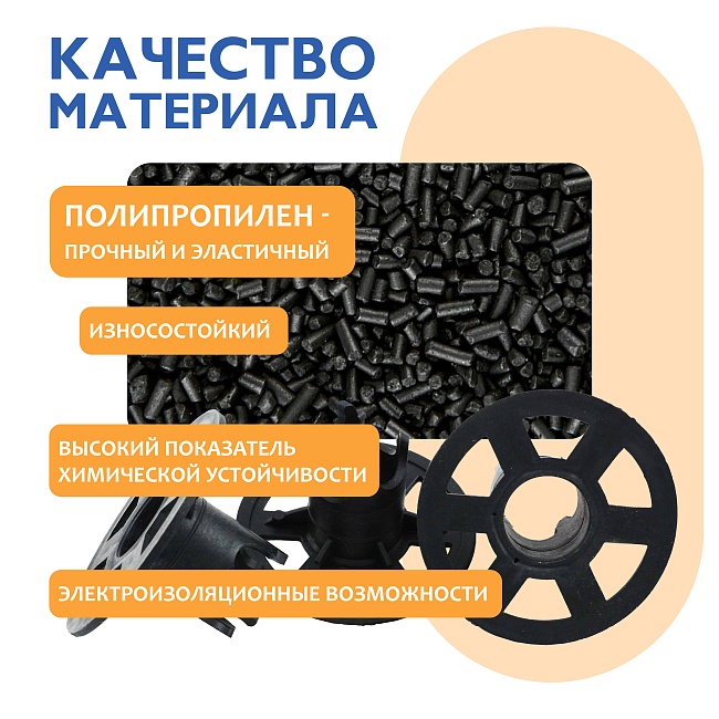 Фиксатор арматуры стульчик под сыпучий грунт ФС 30 250 шт. — изображение 5