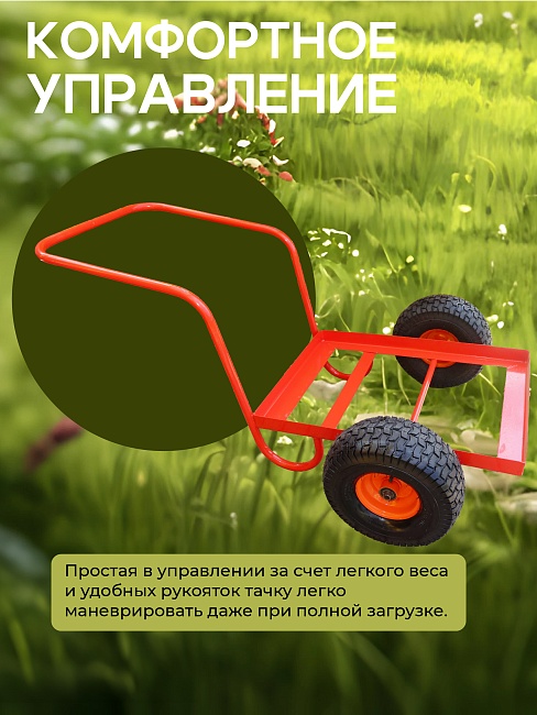 Тачка 2-колесная антиударная, 300 литров — изображение 5