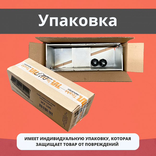 Форма кубическая для проверки бетона TeaM 3ФК 100, оцинкованная трехгнездовая — изображение 4