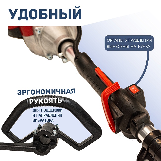 Глубинный вибратор для бетона TeaM ДВС Honda GX 35 PSV-35 — изображение 2