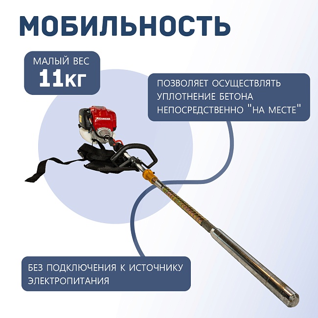 Глубинный вибратор для бетона TeaM ДВС Honda GX 35 PSV-38 — изображение 4