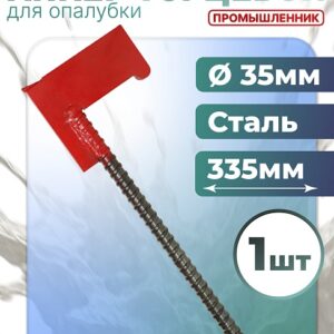 Анкер 35 мм