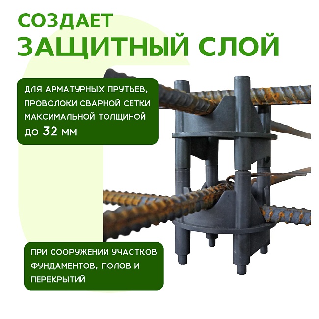 Фиксатор арматуры многоуровневый 25/30/35/40 упаковка 250 шт. — изображение 7