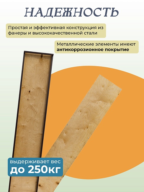Настил вышки-туры ВСП-250/2,0 узкий — изображение 4