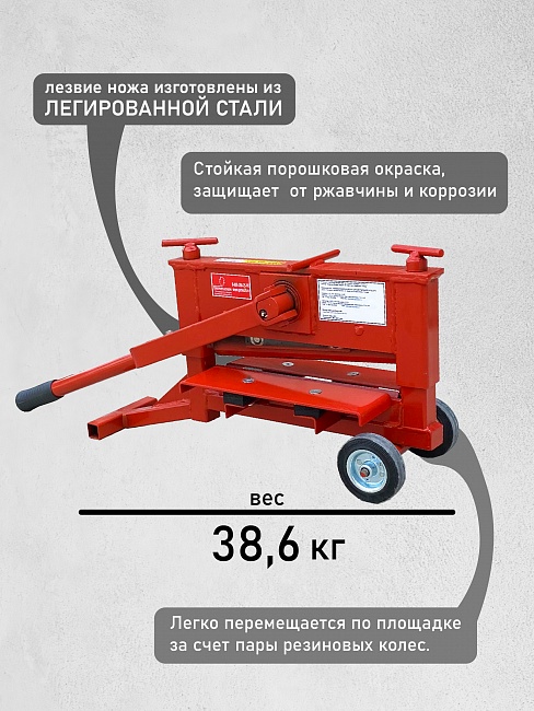 Гильотина Afacan для колки брусчатки — изображение 3