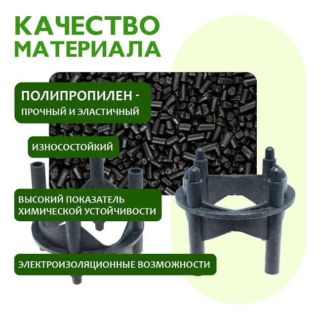 Фиксатор арматуры многоуровневый 25/30/35/40 упаковка 250 шт. — изображение 4