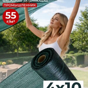 Сетка затеняющая зеленая 50% 4х10 м