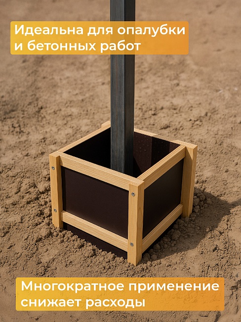Фанера ламинированная TeaM 595х295х12мм, береза, упаковка 5 шт — изображение 4