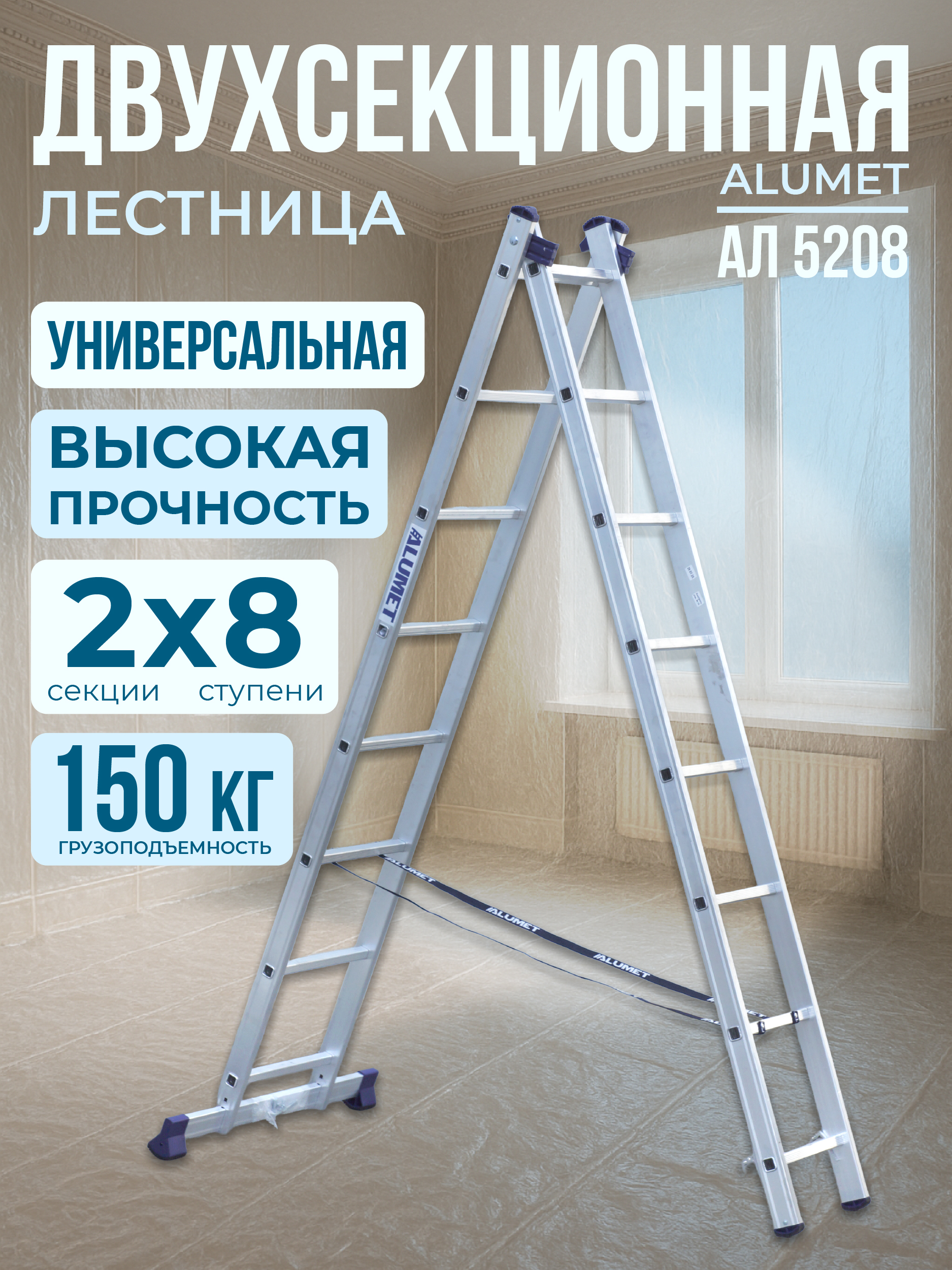 Строп текстильный петлевой Промышленник СТП 5,0 т, 6,0 м — изображение 7