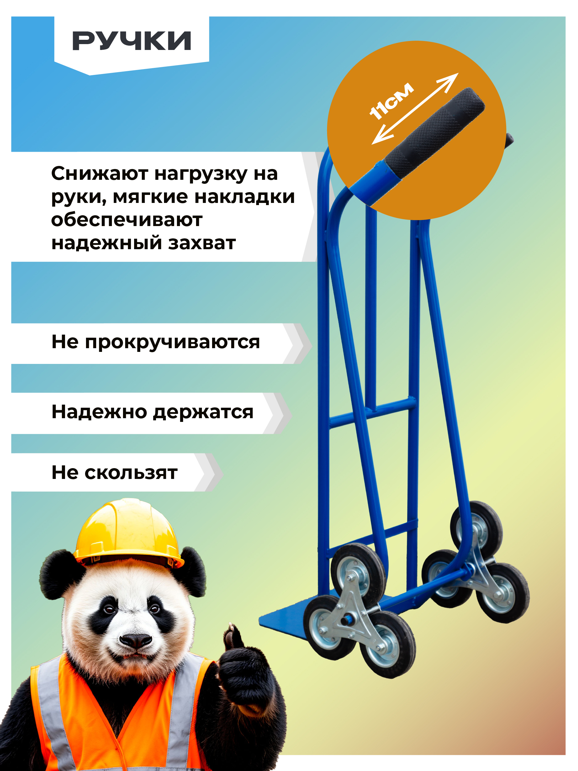 Грузовая тележка двухколесная Промышленник ДЛЕ-250 160 мм — изображение 6