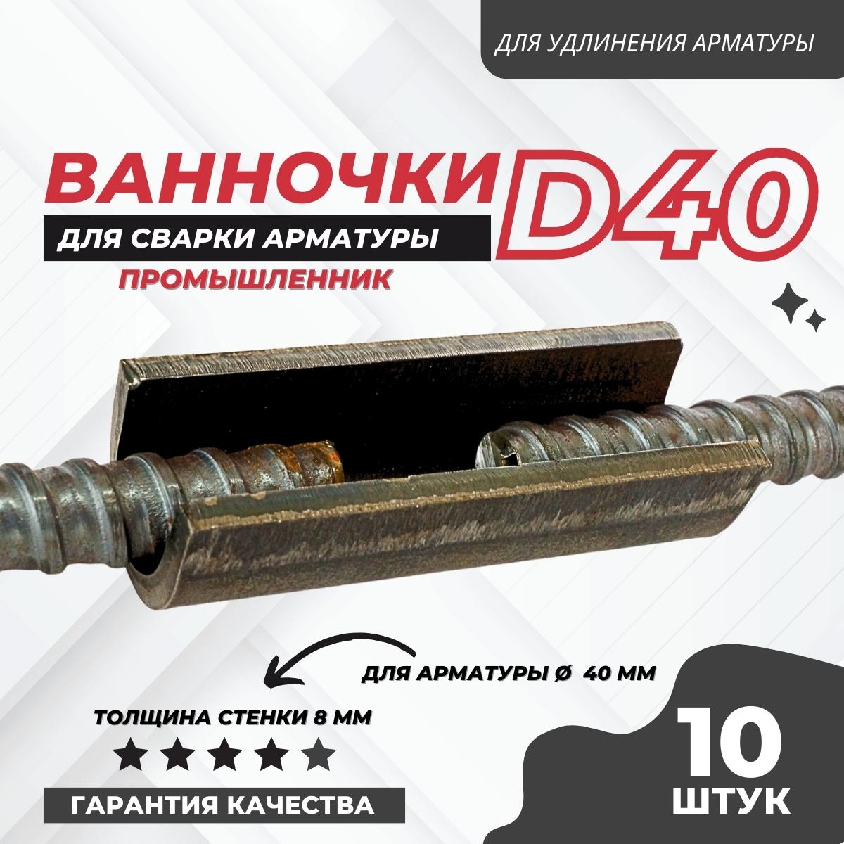 Строп текстильный петлевой Промышленник СТП 5,0 т, 6,0 м — изображение 10