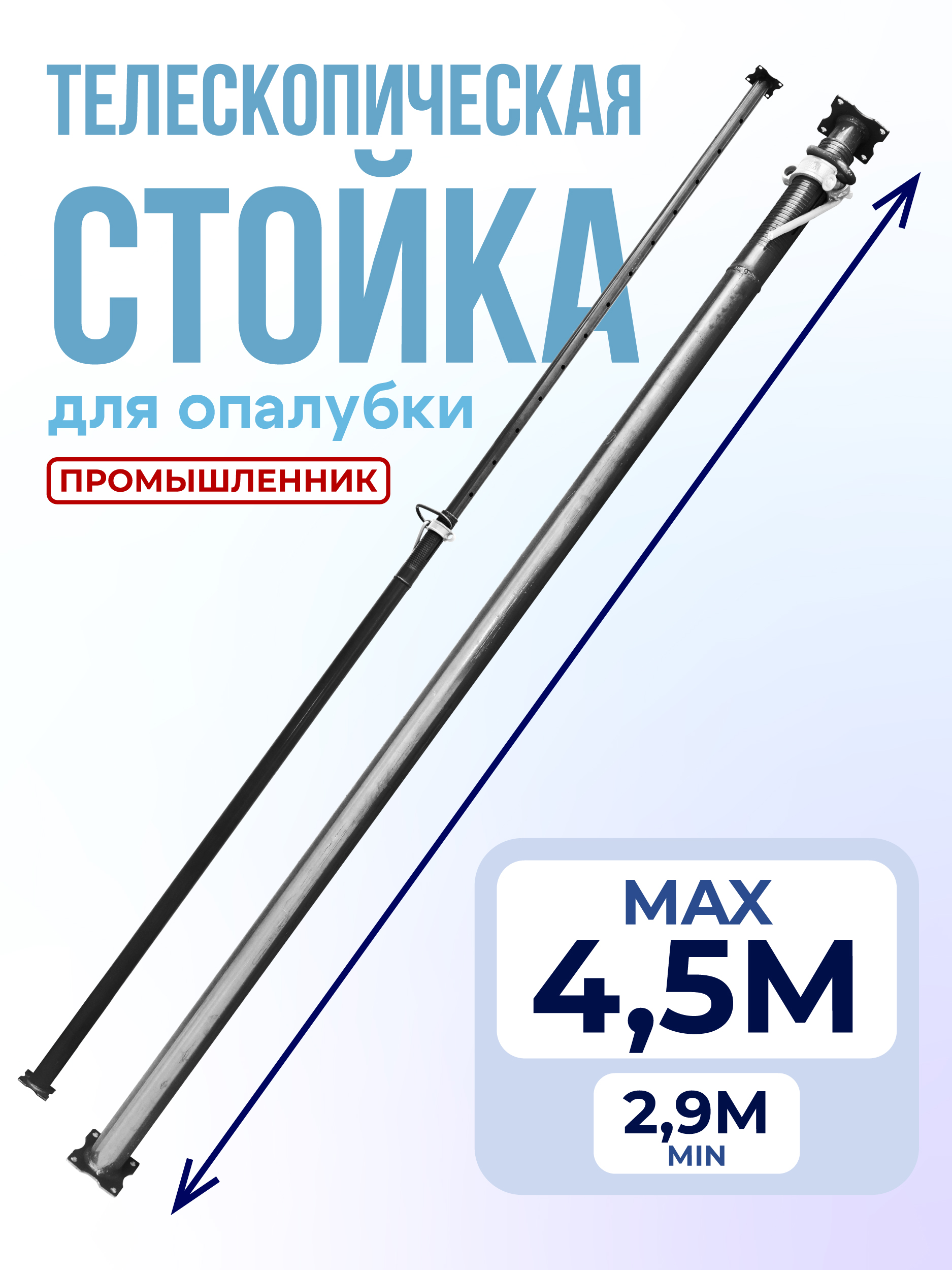 Платформенная каркасная тележка Промышленник 800х500 ПК-5.8 125 мм — изображение 14