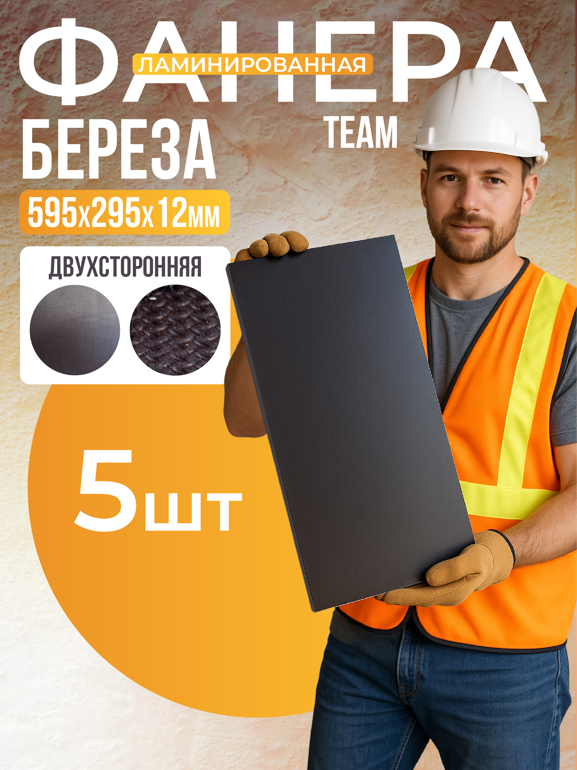 Станок для гибки арматуры Afacan B50 — изображение 7