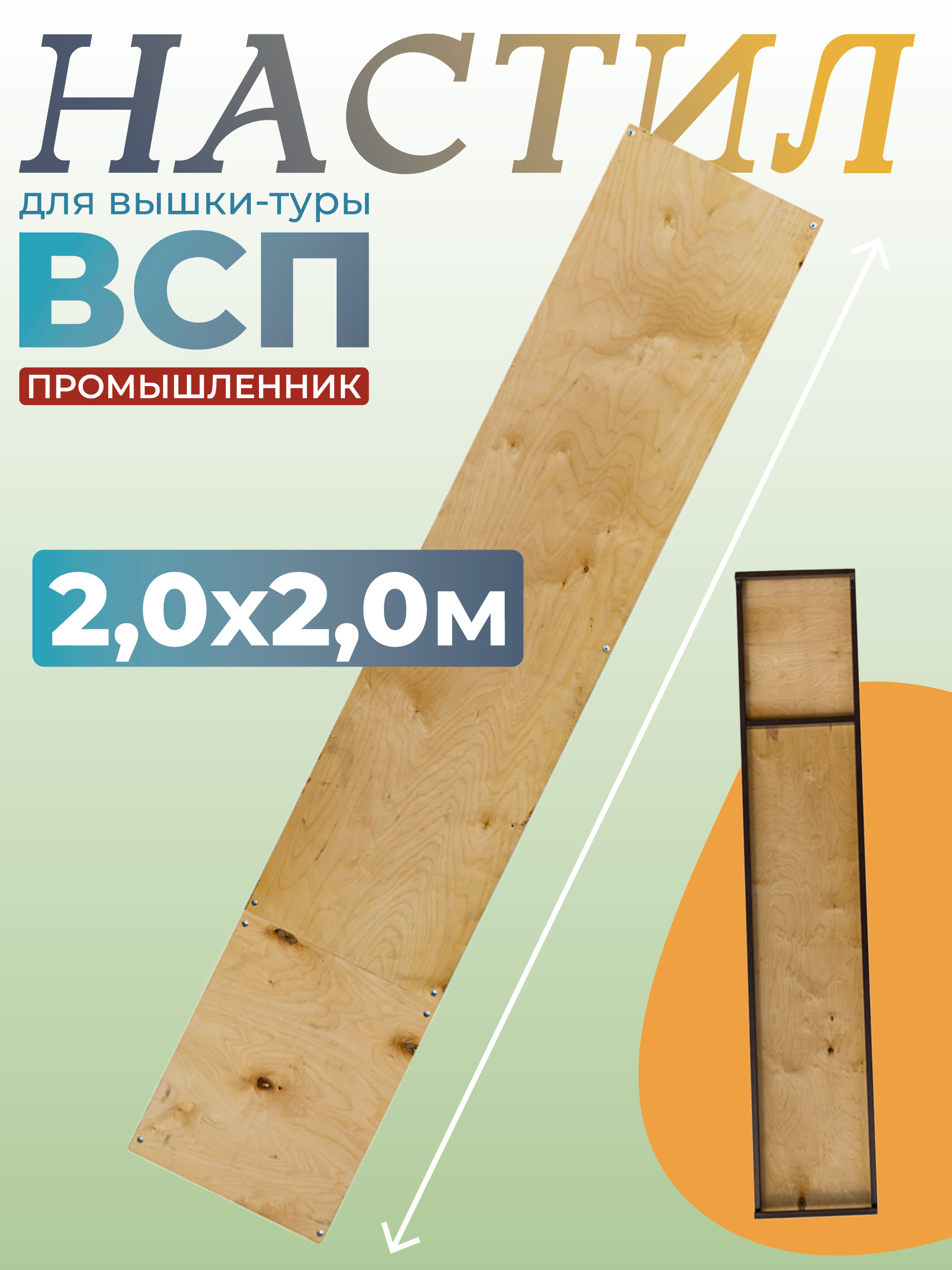 Колесо Промышленник промышленное без кронштейна — изображение 6
