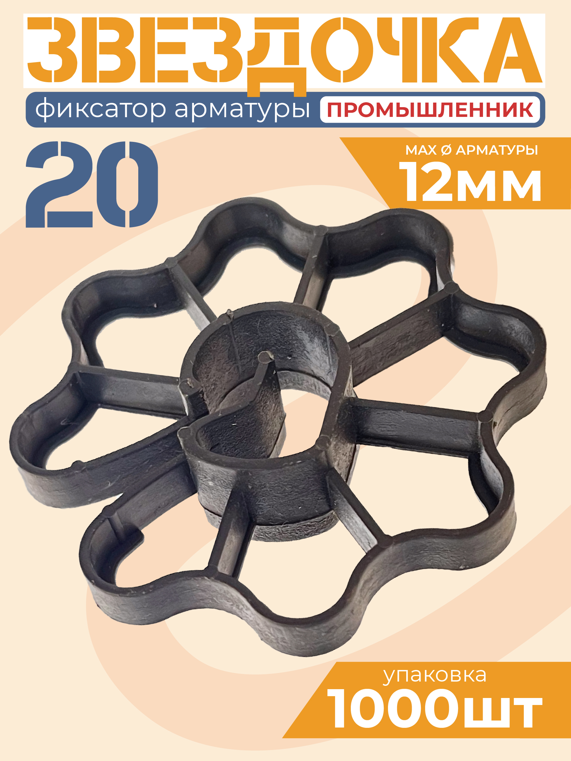 Станок для гибки арматуры Afacan B50 — изображение 3