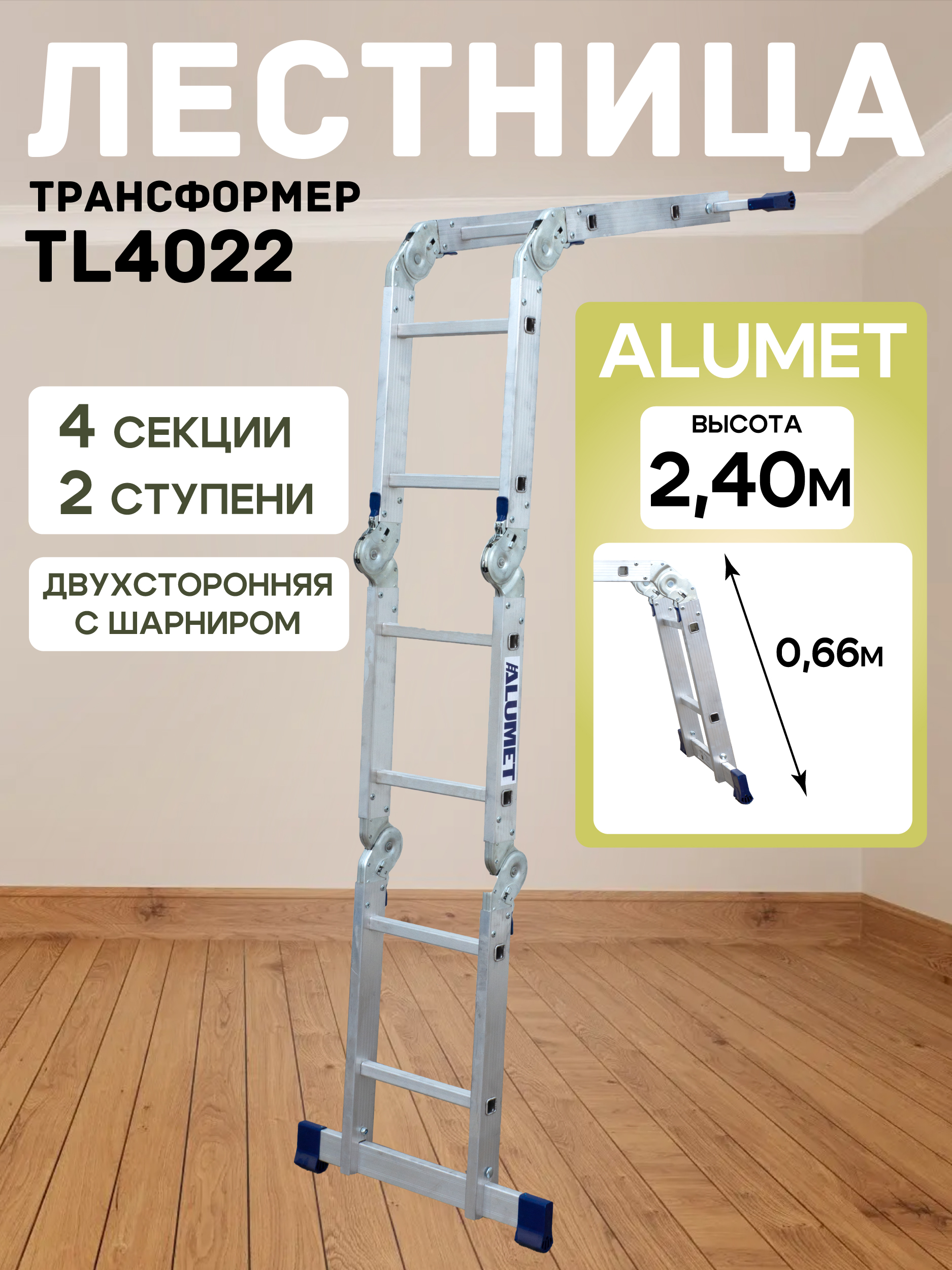 Ремень стяжной Промышленник 1,5/3,0 т, 6,0 м — изображение 8