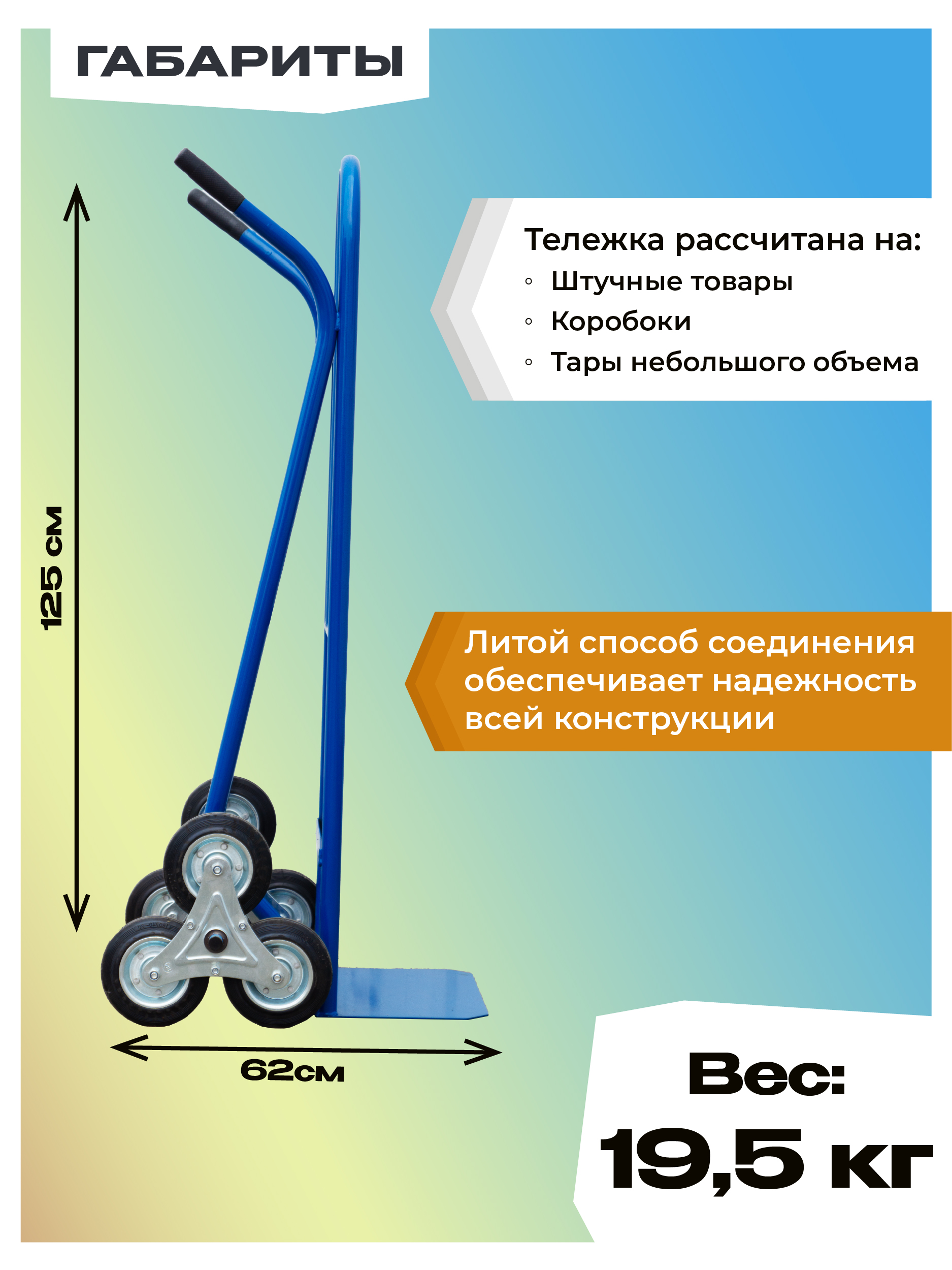 Грузовая тележка двухколесная Промышленник ДЛЕ-250 160 мм — изображение 3