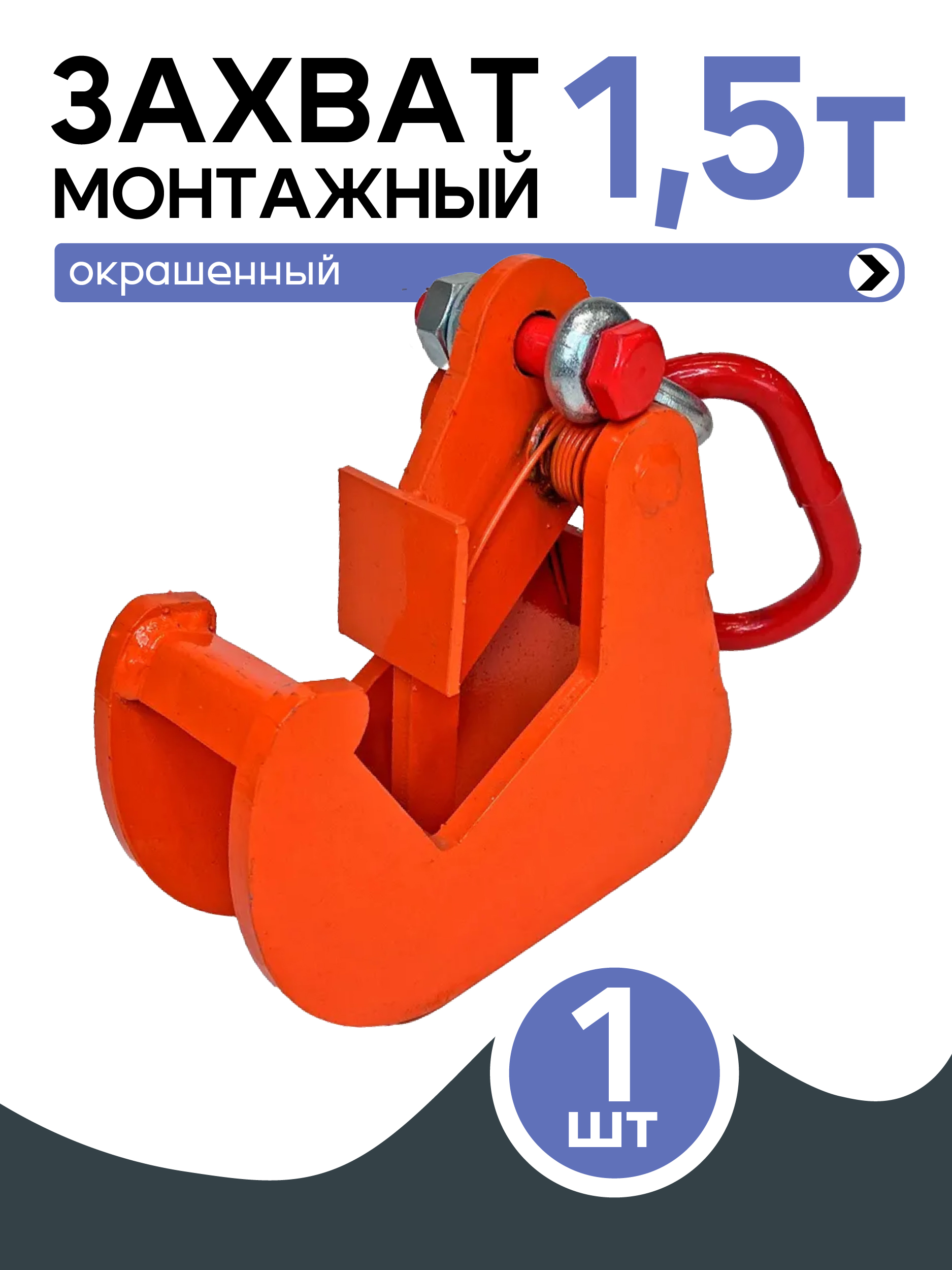 Добавка противоморозная Colorit BIO — изображение 3