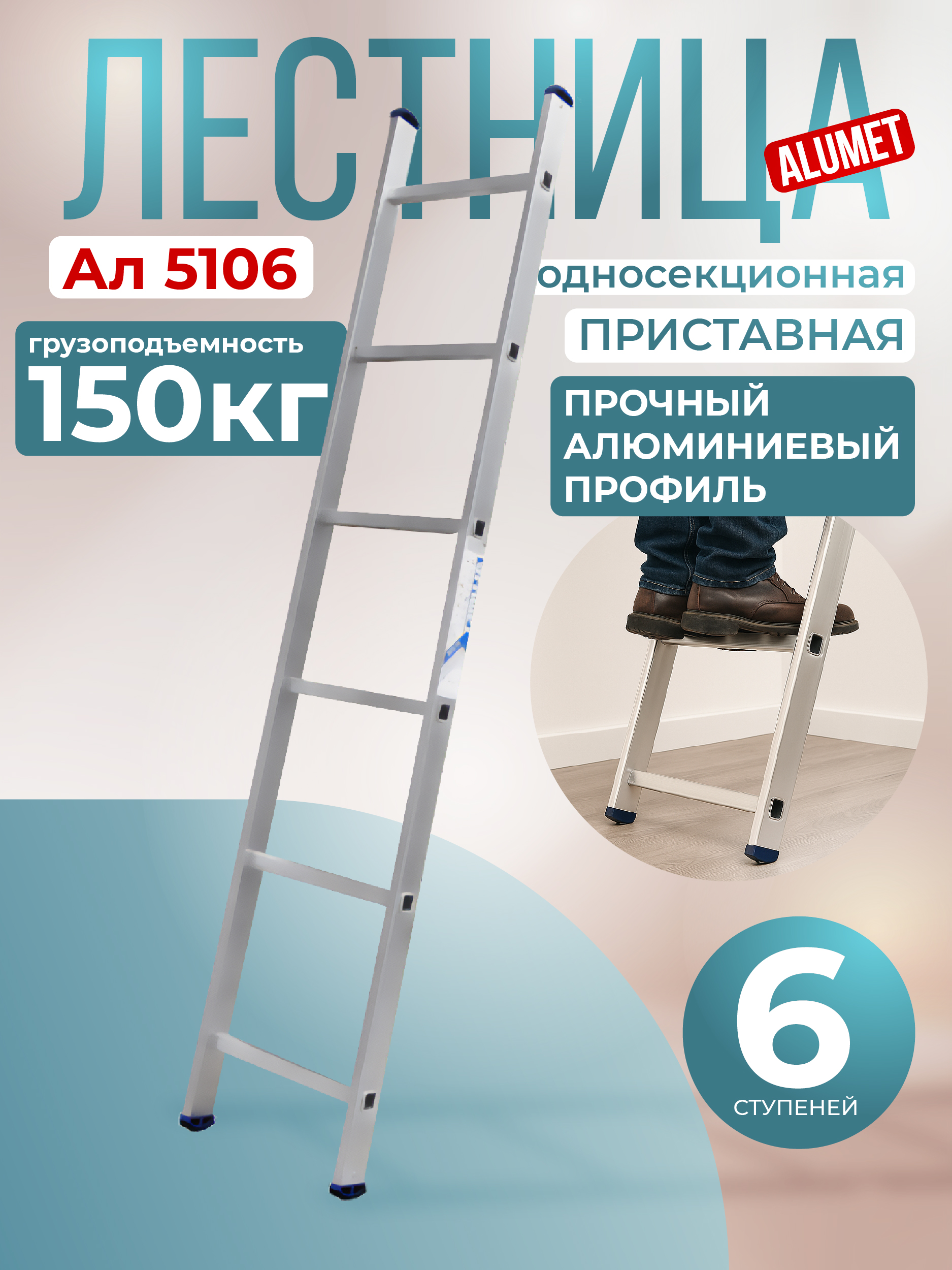 Фундаментная закладная плита (анкерная шайба) Промышленник 170х170 мм — изображение 2