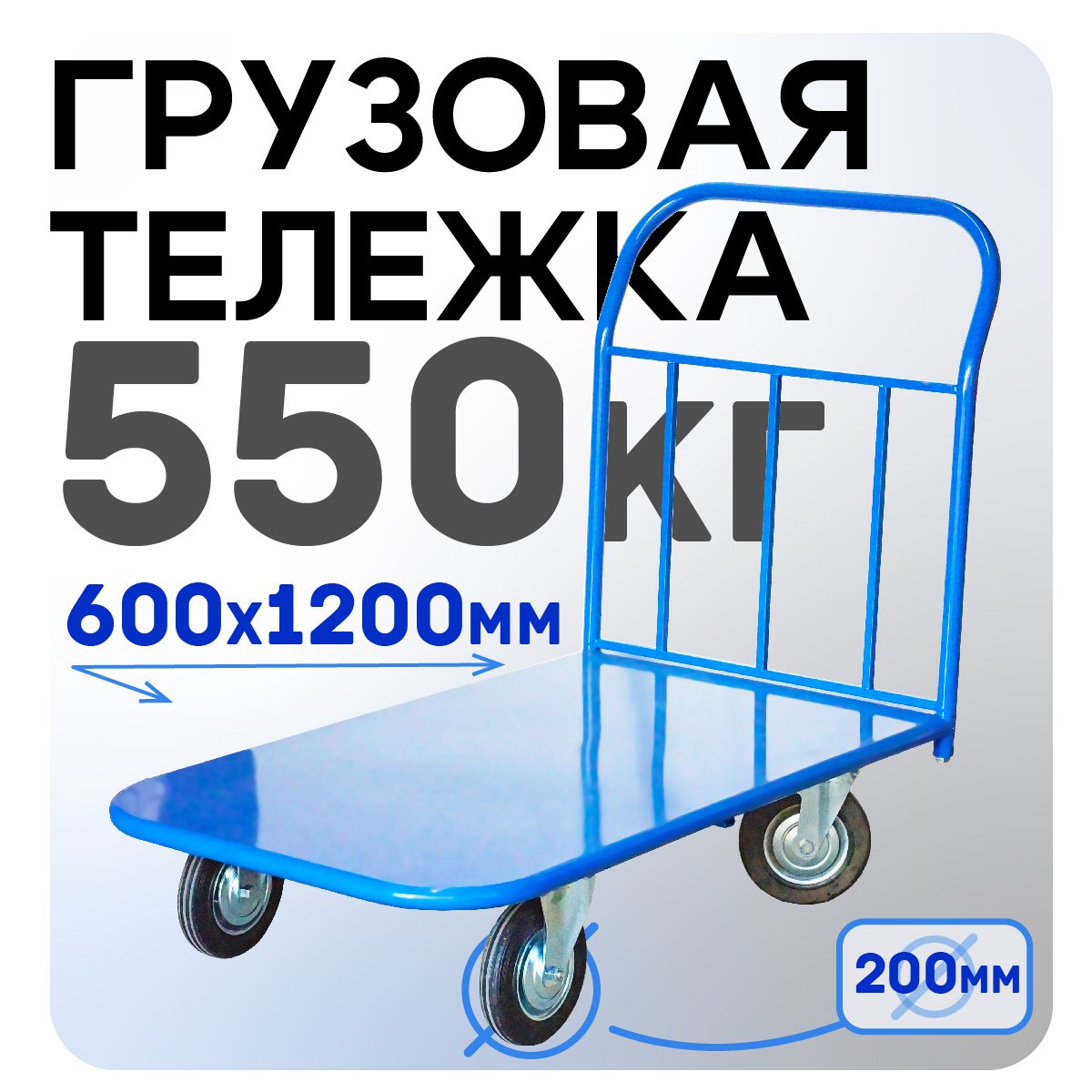 Закладная деталь (закладное изделие) для фундамента Промышленник МН110-1 — изображение 7