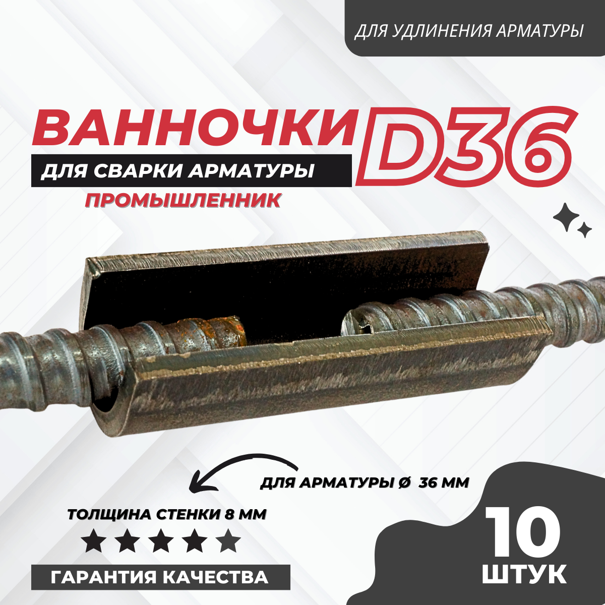 Ремень стяжной Промышленник 1,5/3,0 т, 6,0 м — изображение 10