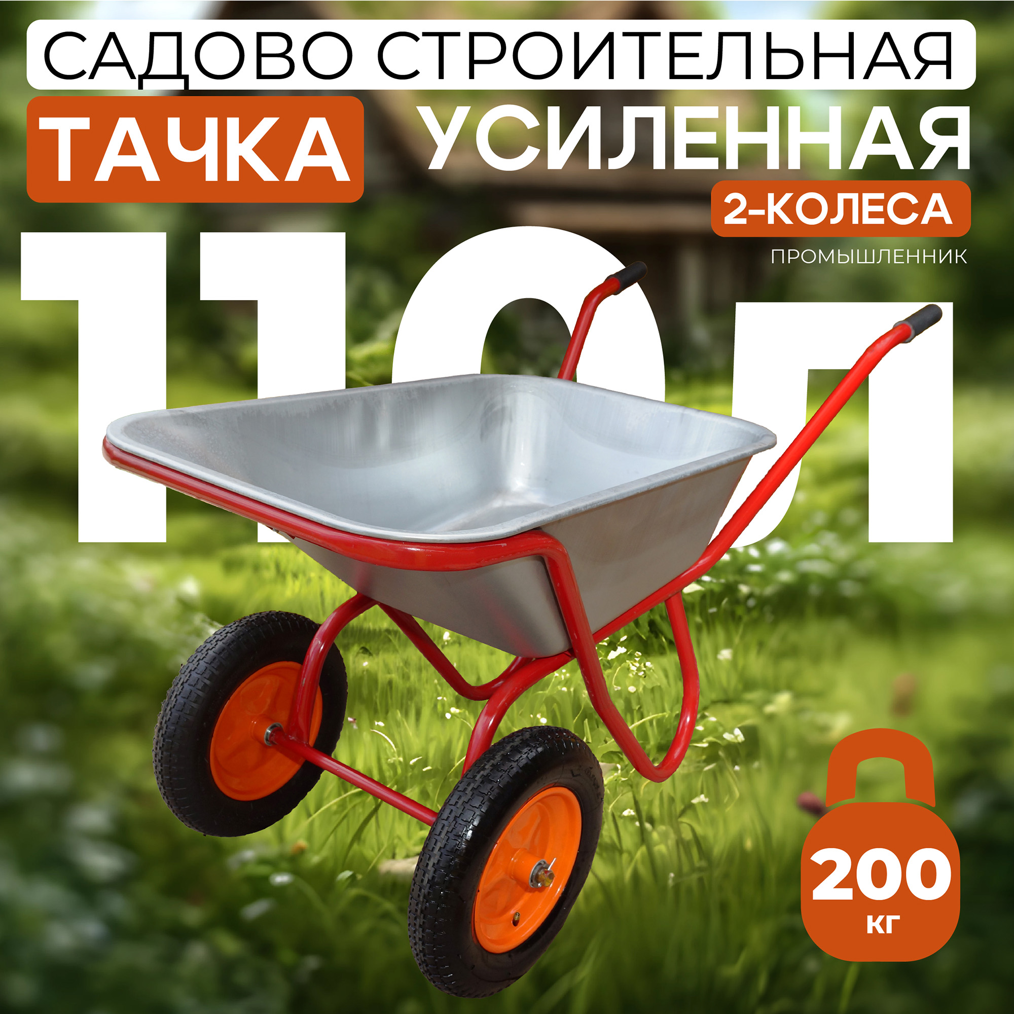 Кабель для прогрева бетона Промышленник ПНСВ 1х1,2 — изображение 11