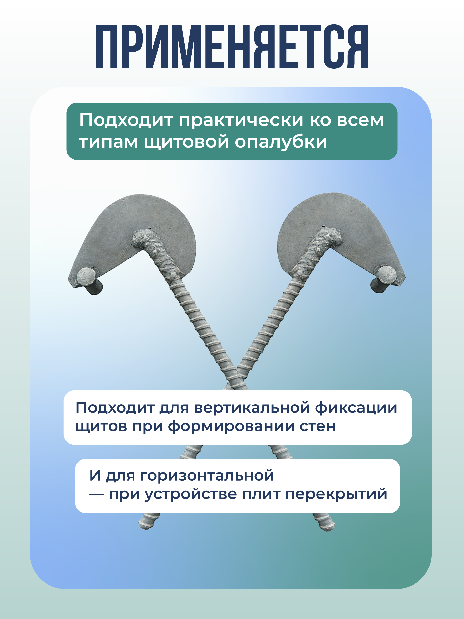 Анкер торцевой для опалубки Промышленник Ø 15 мм /17 мм оцинкованный упаковка 10 шт. — изображение 3