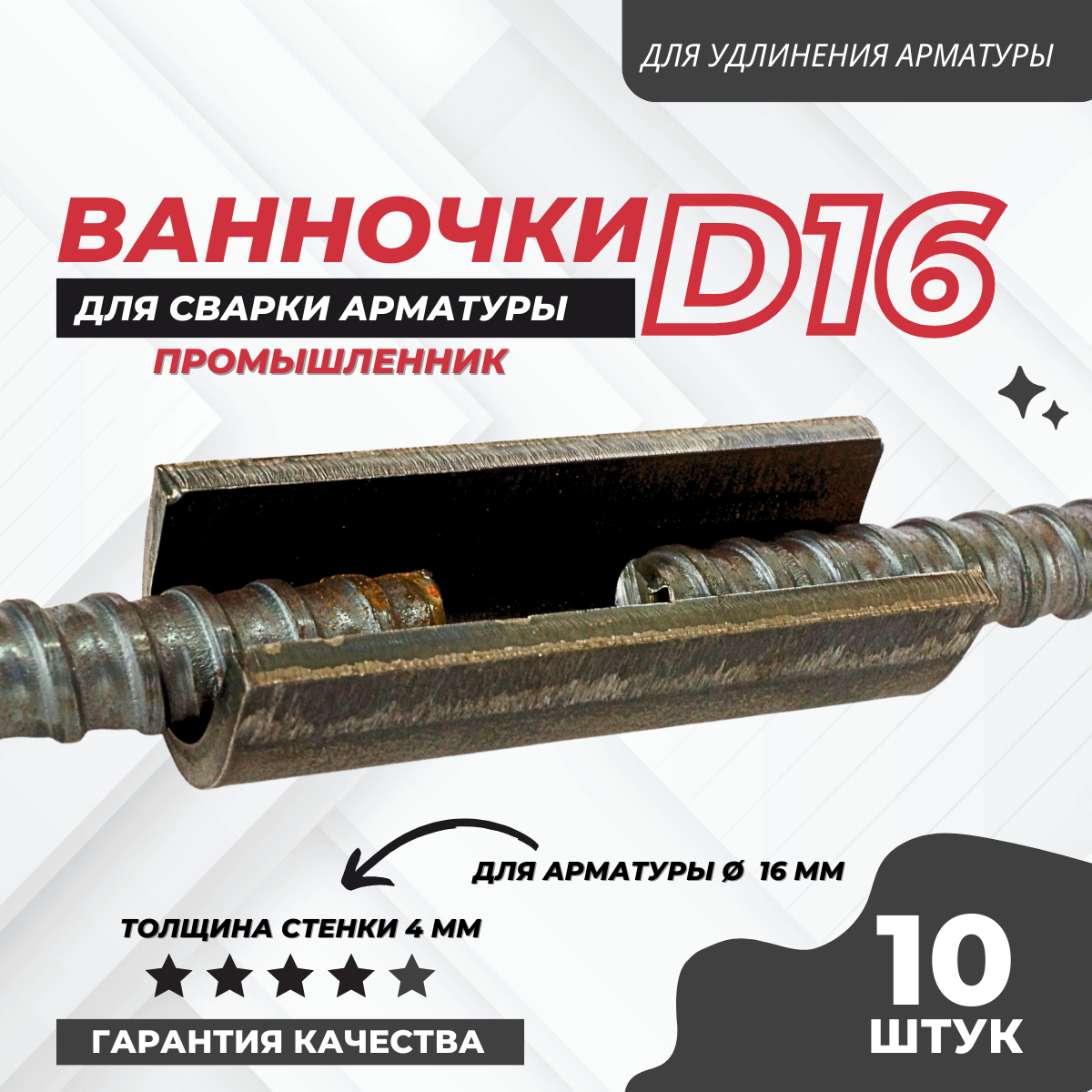 Станок для гибки арматуры Afacan B50 — изображение 13