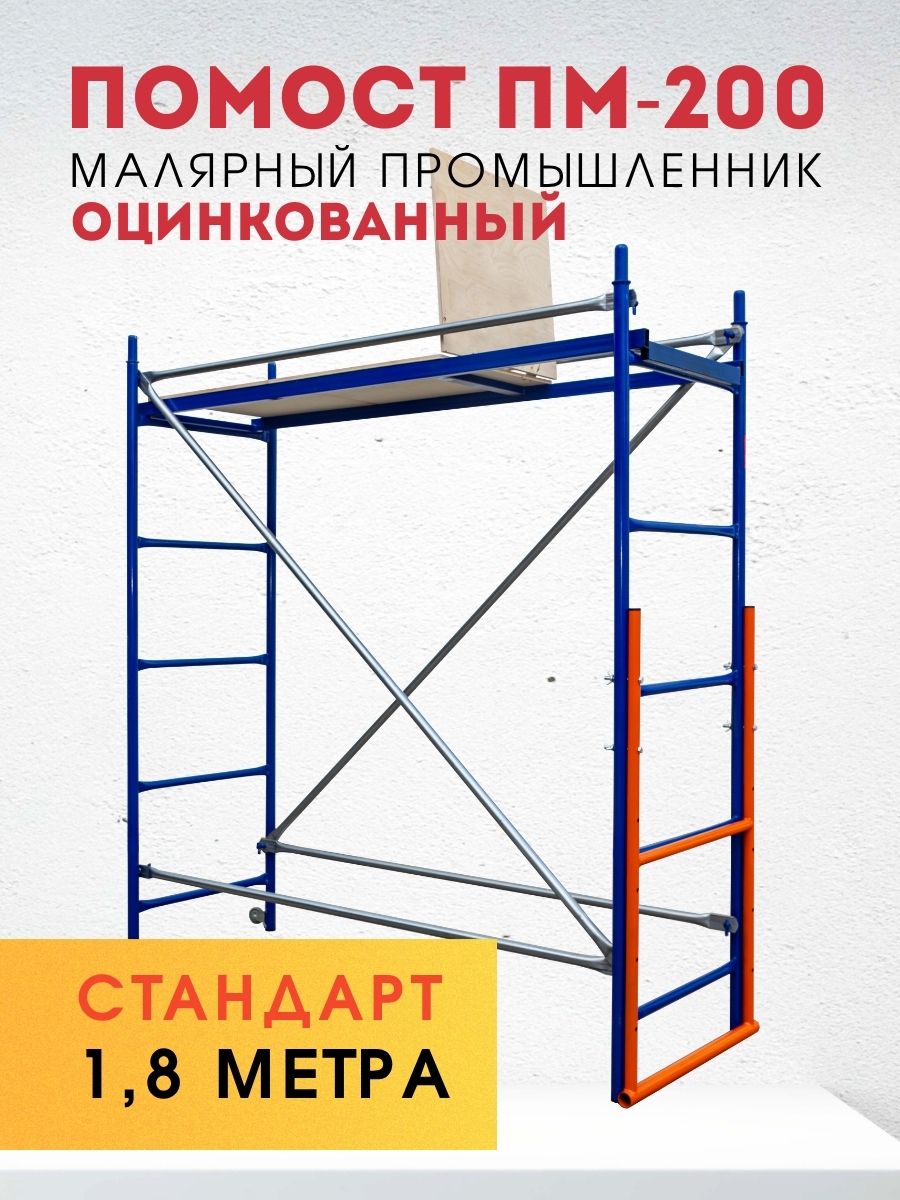 Платформенная каркасная тележка Промышленник 1200х700 ПК-7.12 160 мм — изображение 3